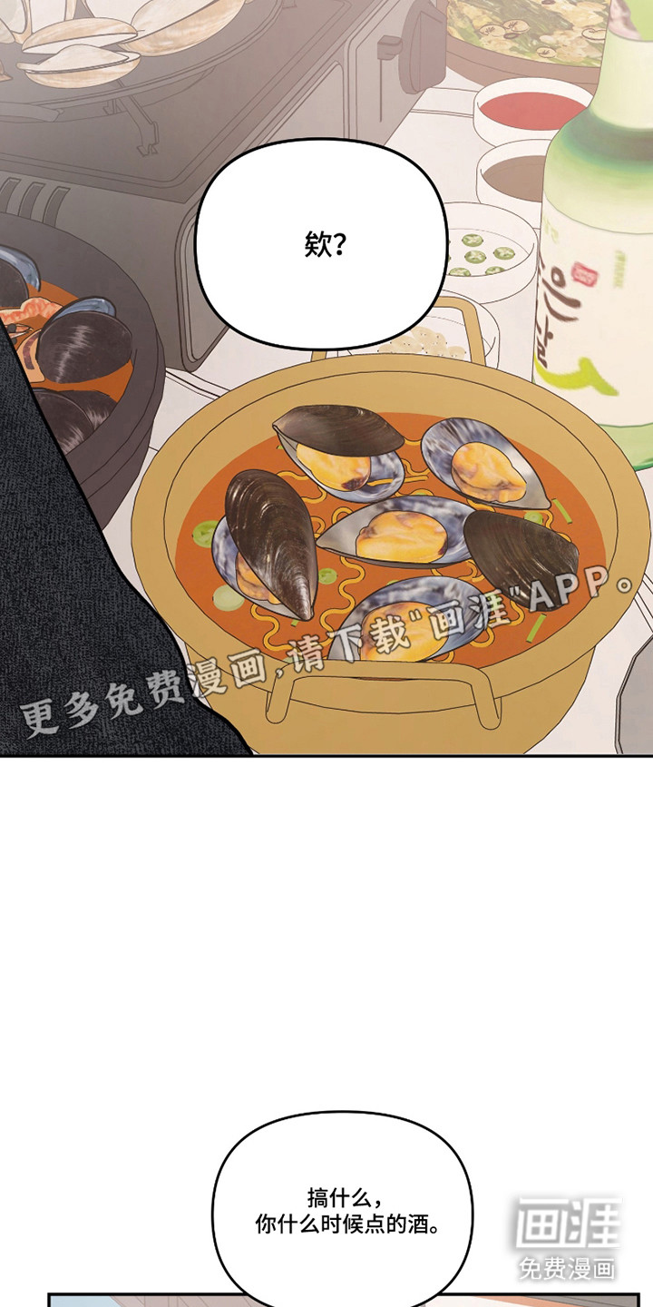 第83话11