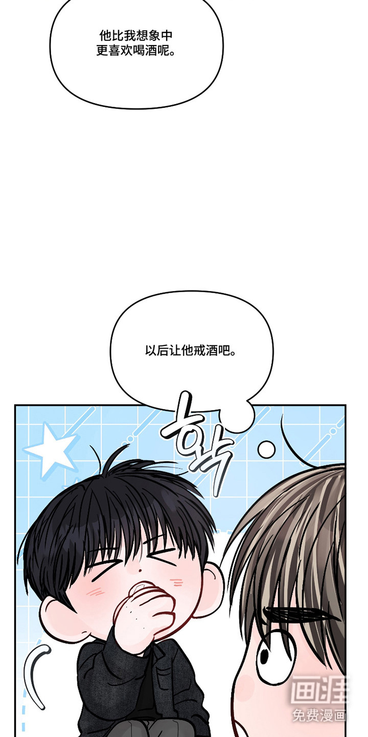 第83话17