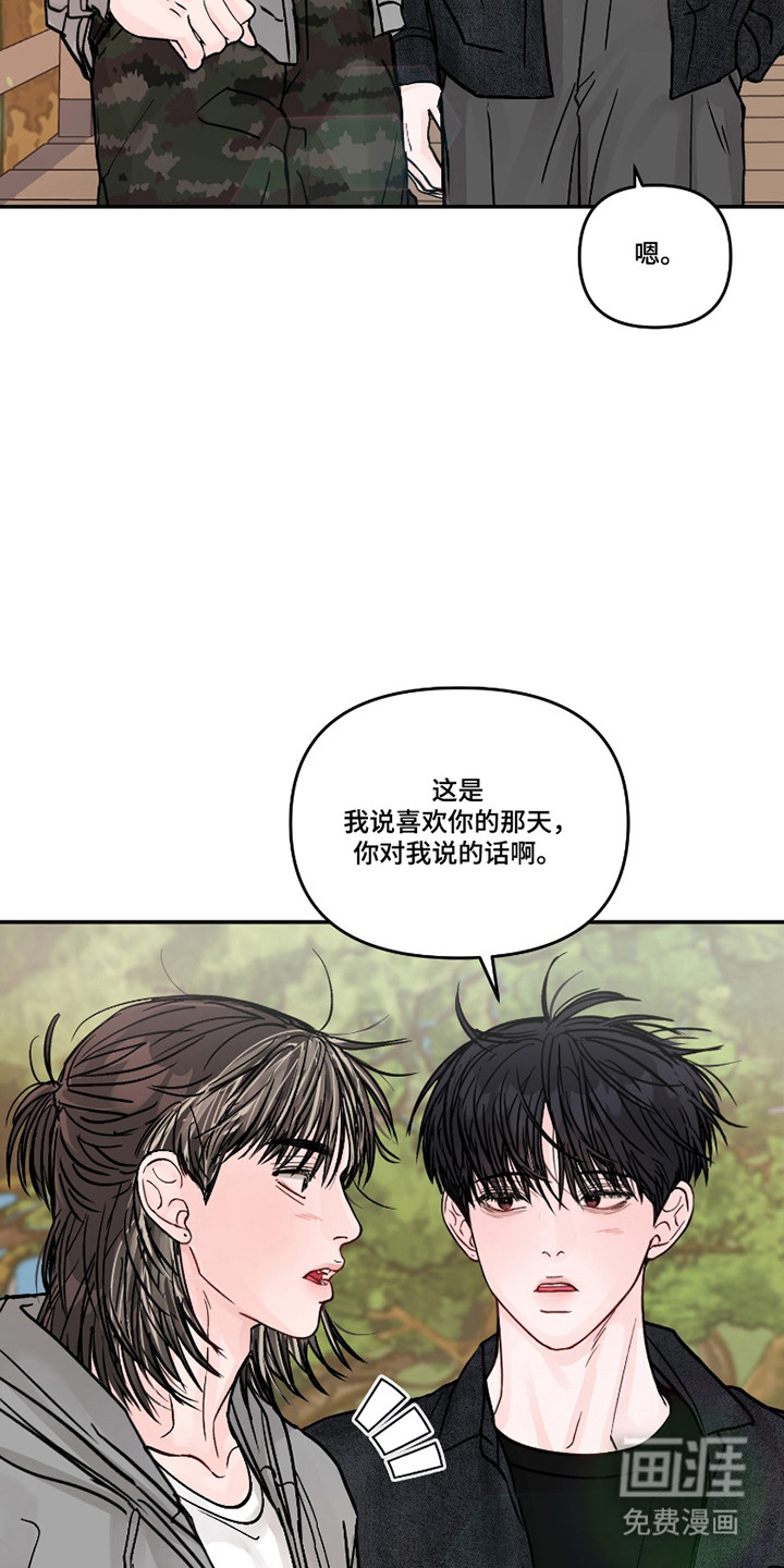 第83话2