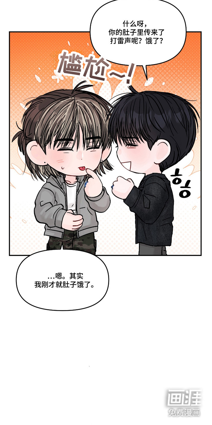 第83话9