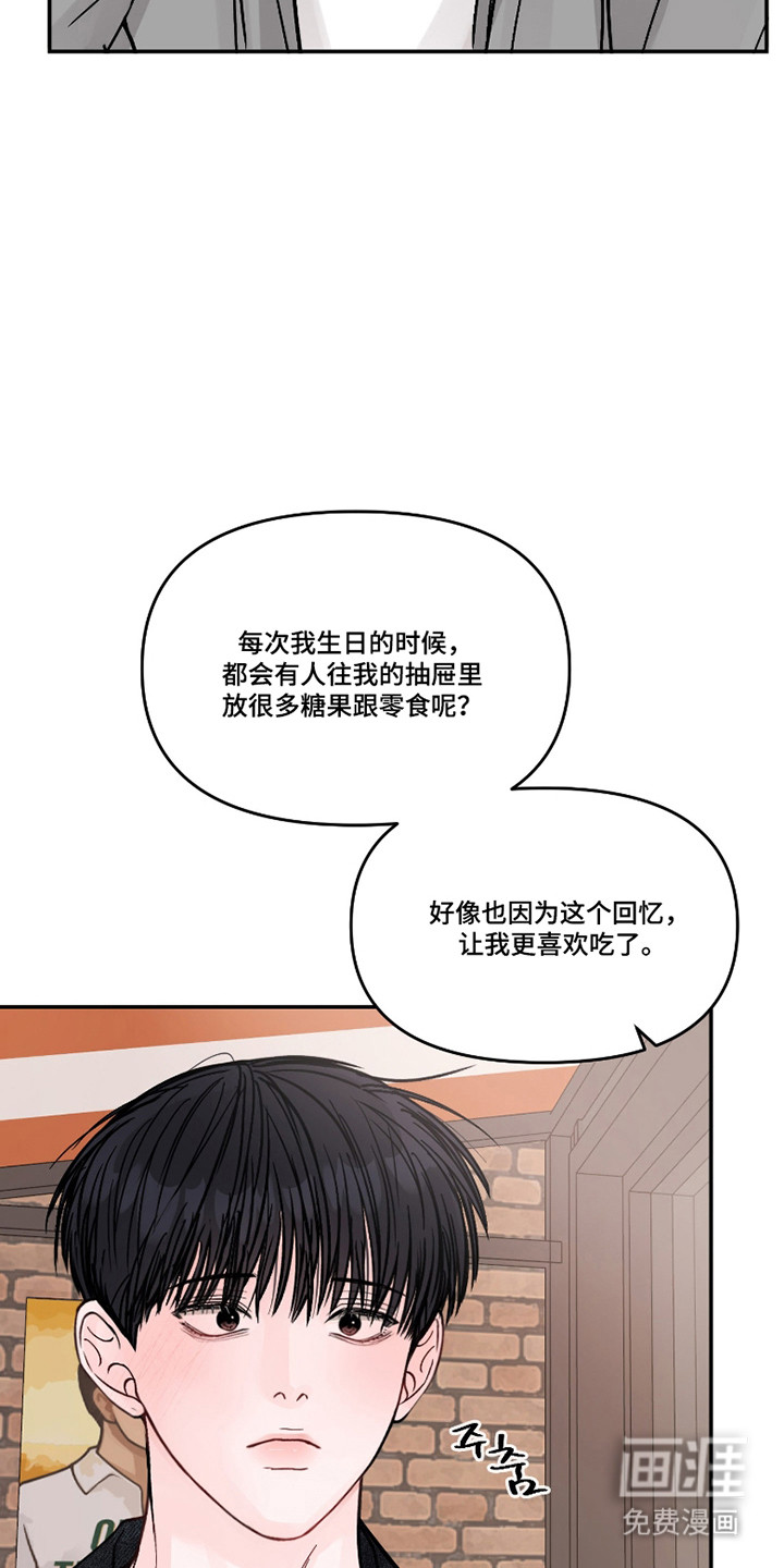 第83话27