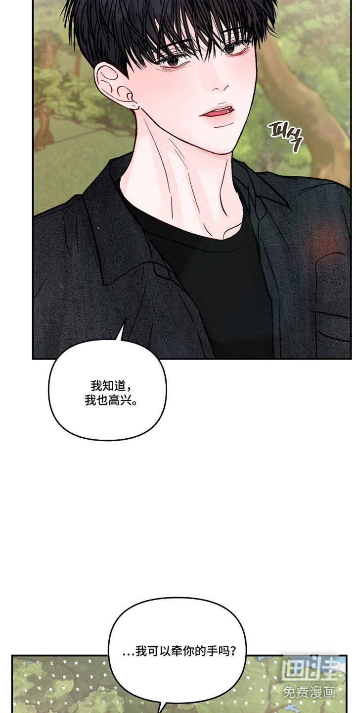 第83话5
