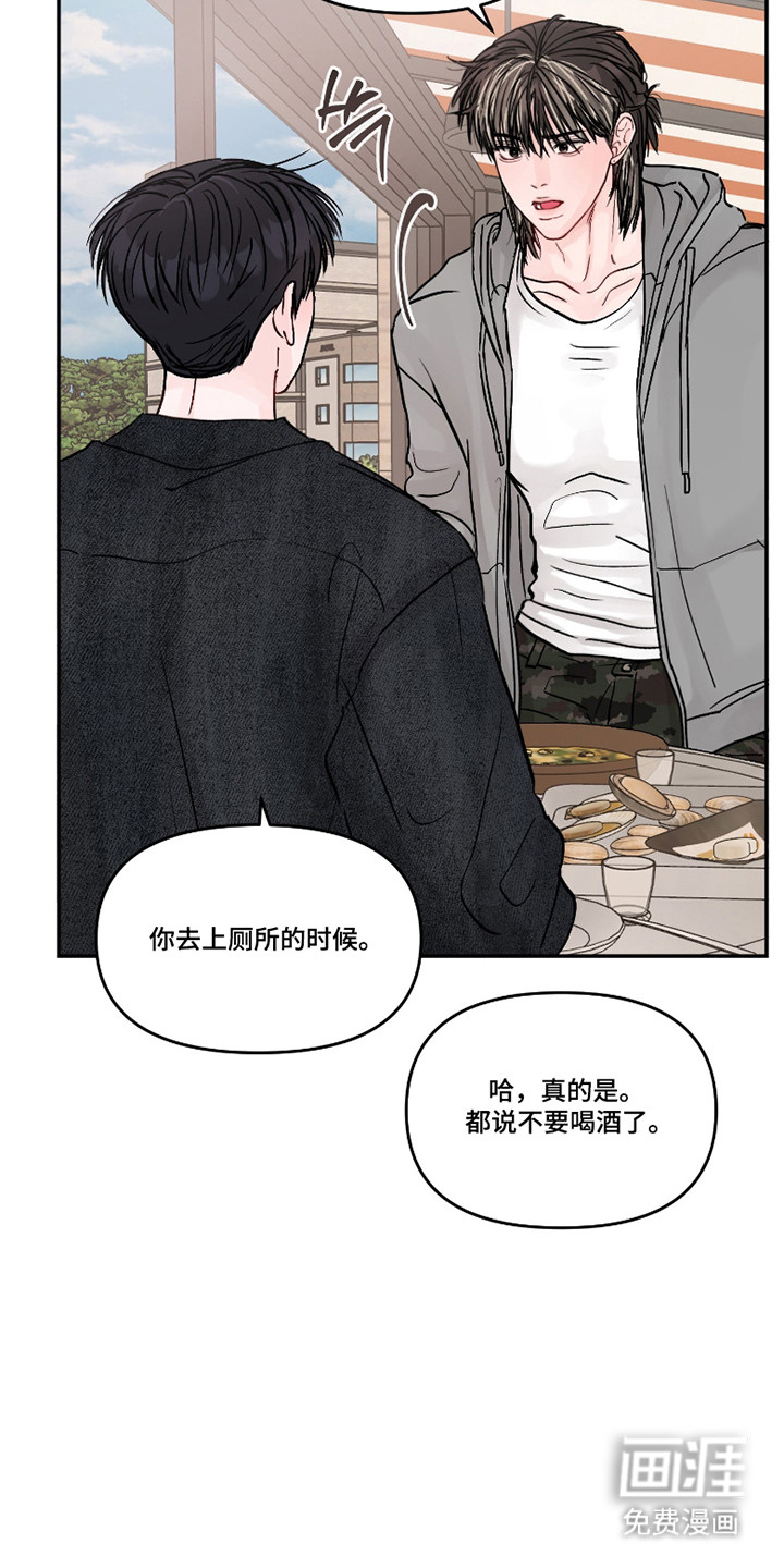 第83话12