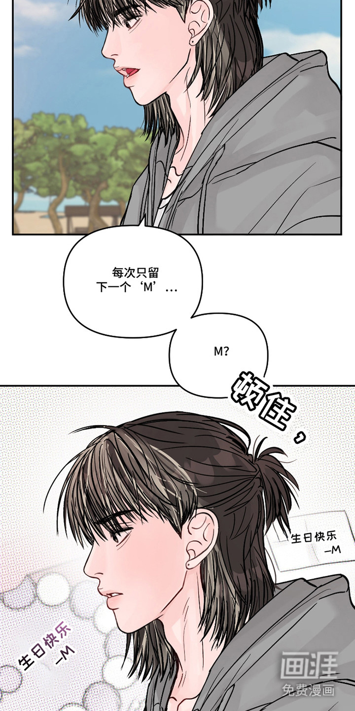 第83话30