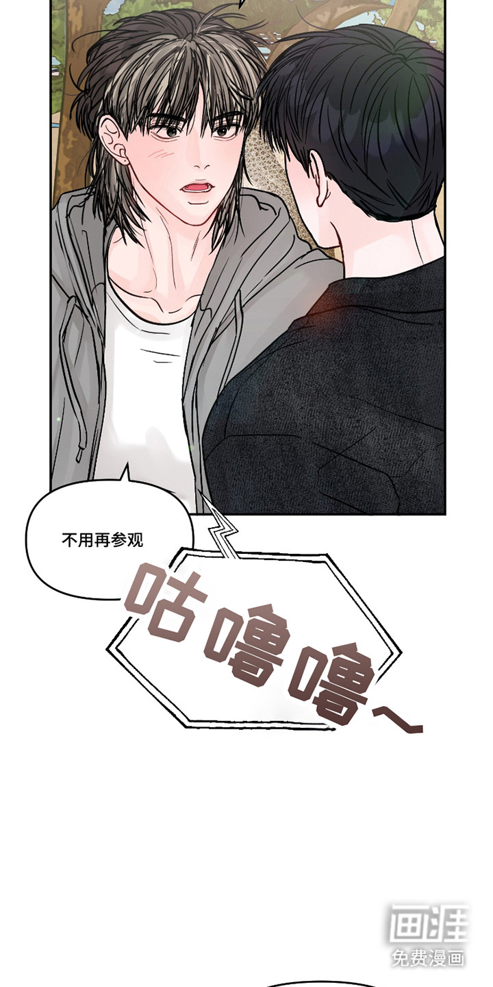第83话8