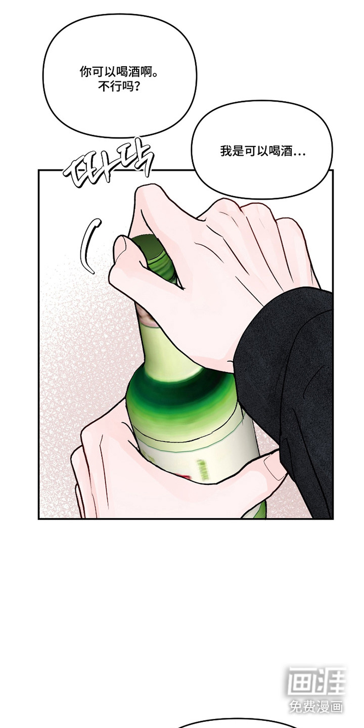 第83话13