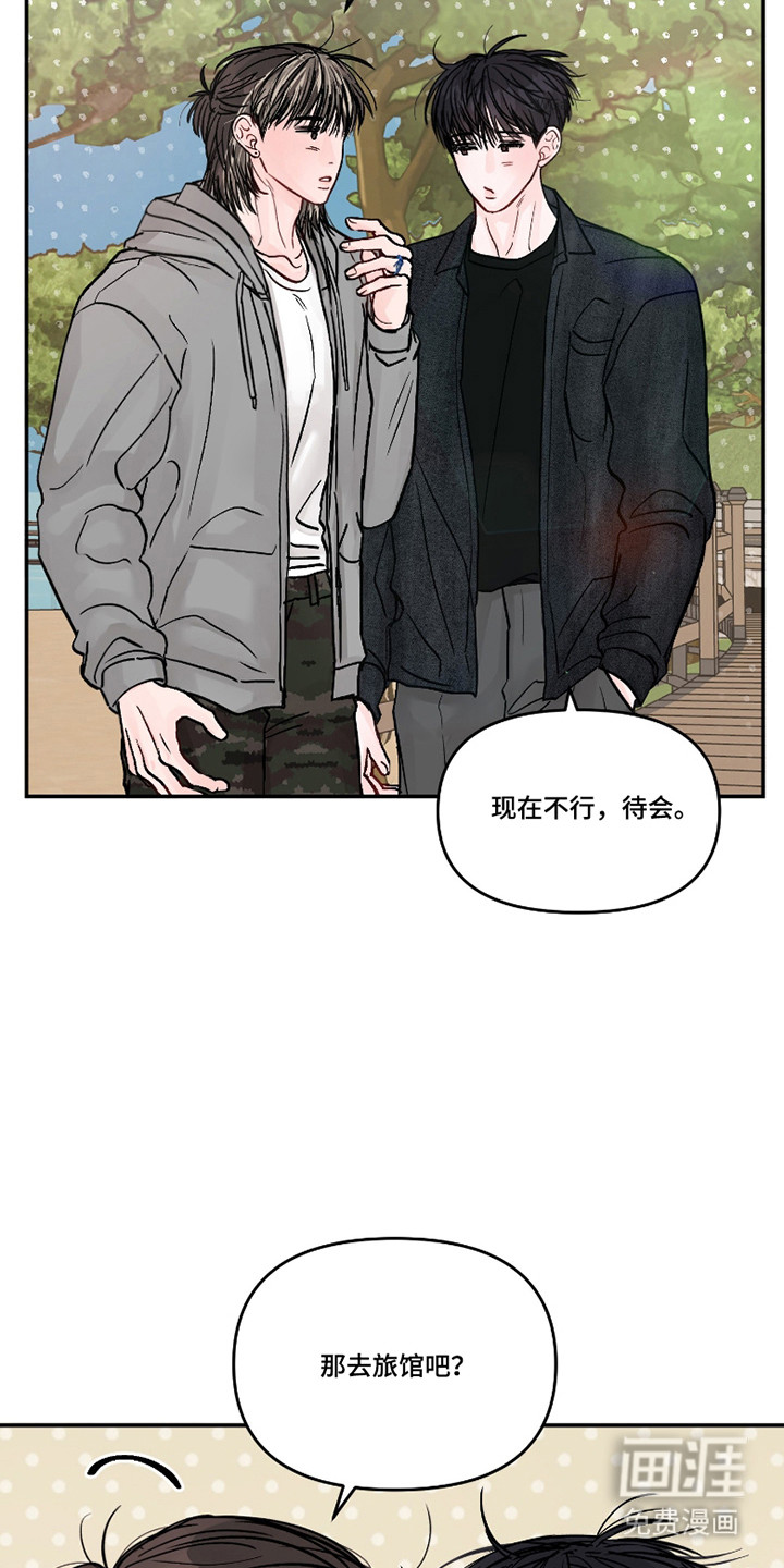 第83话6
