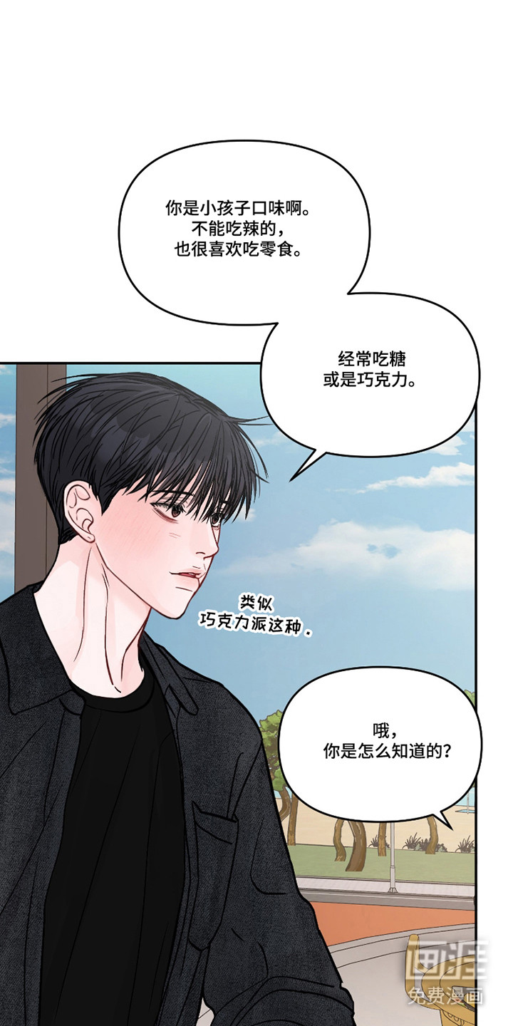 第83话23