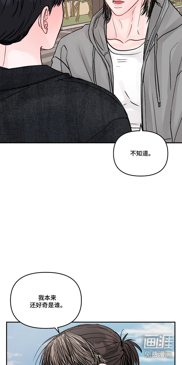 第83话29