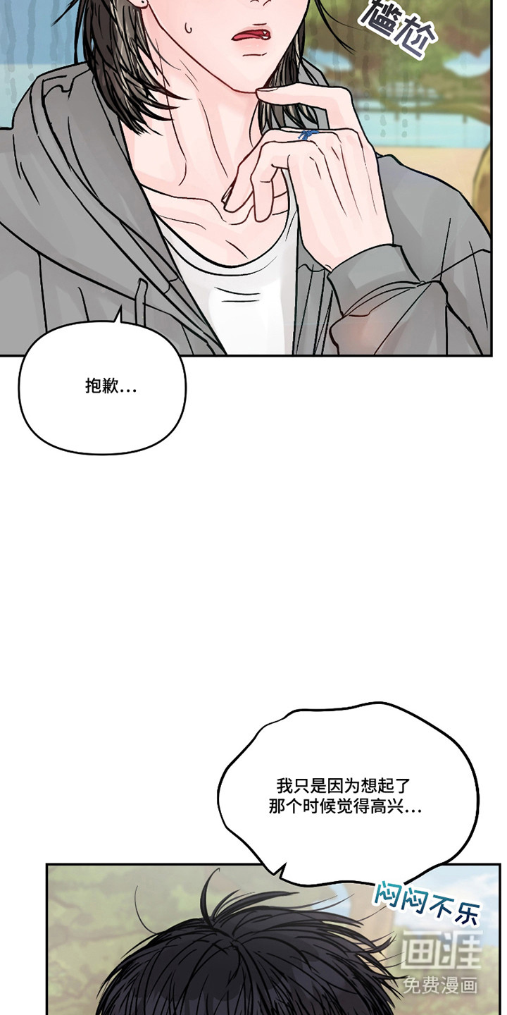 第83话4