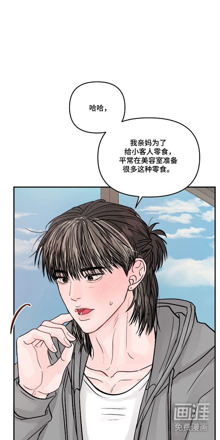 第83话26