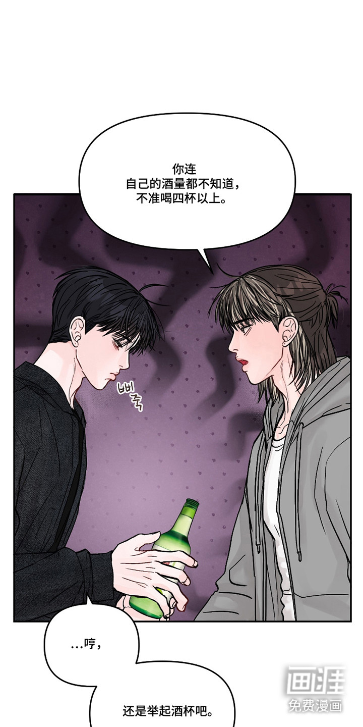 第83话15