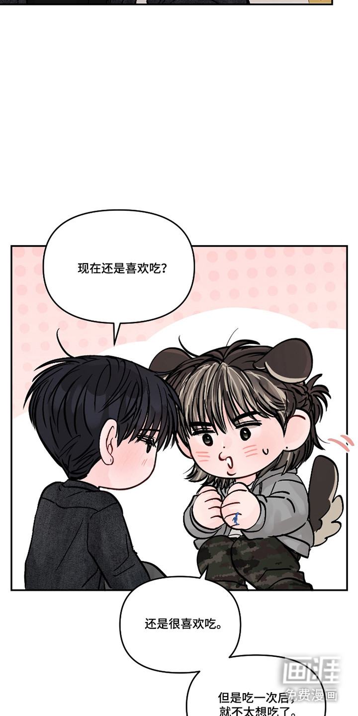 第83话24