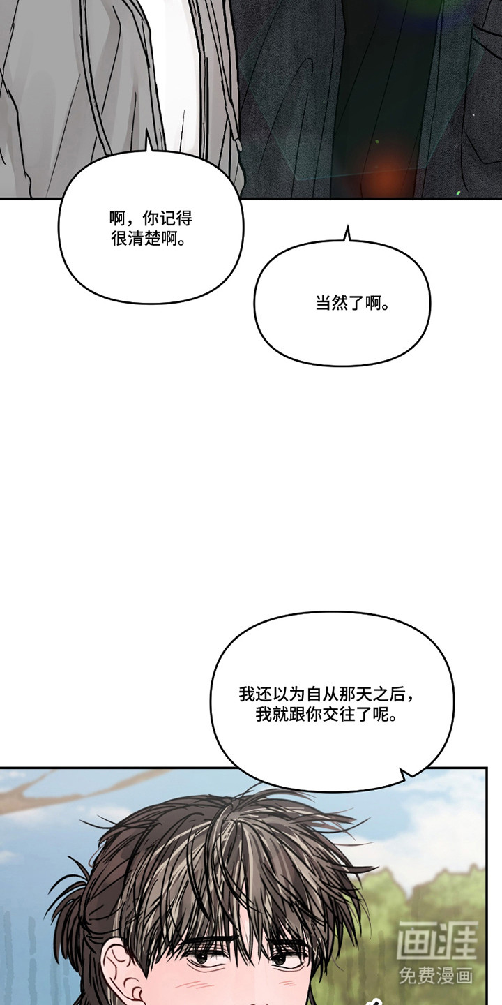 第83话3