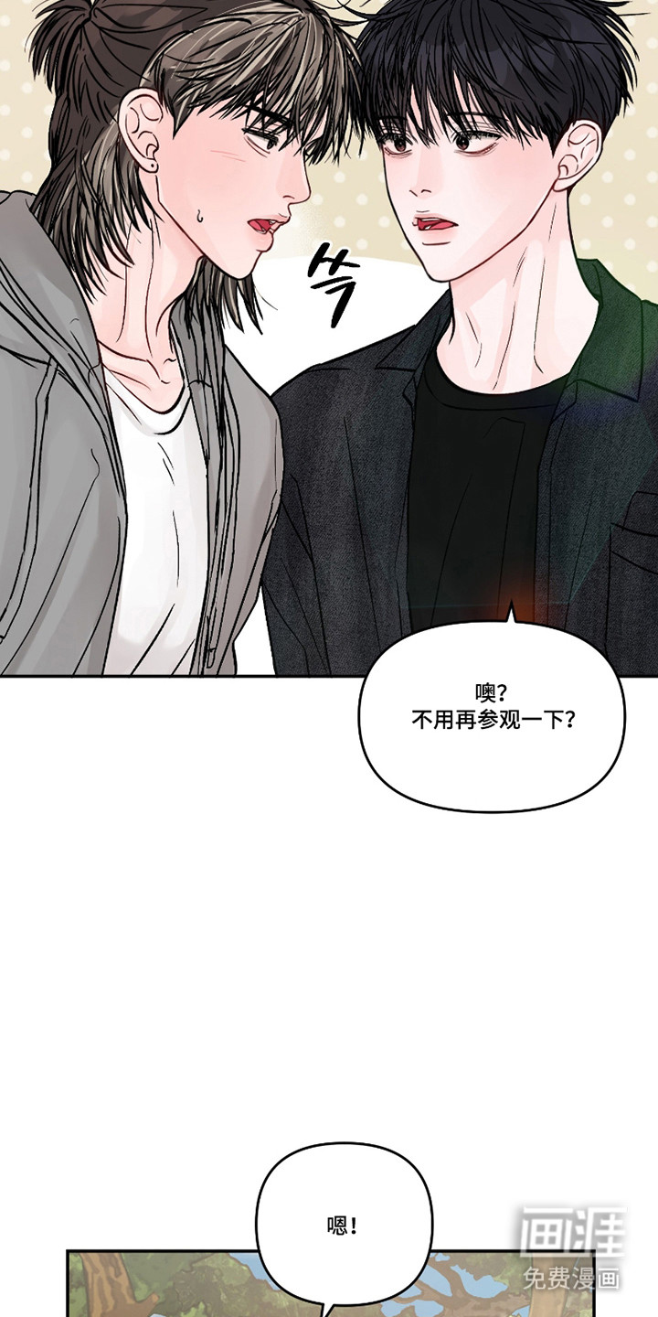 第83话7