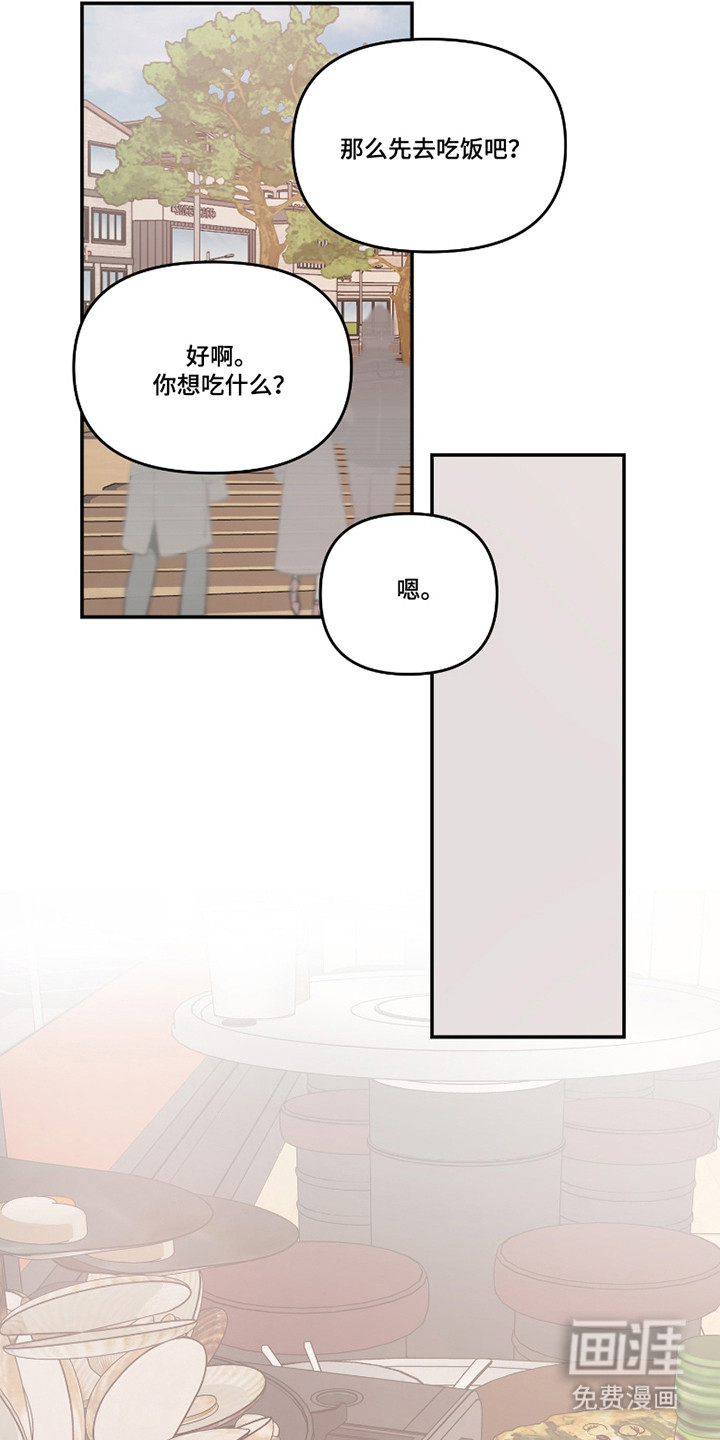 第83话10