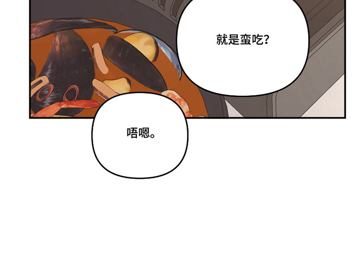 第83话21