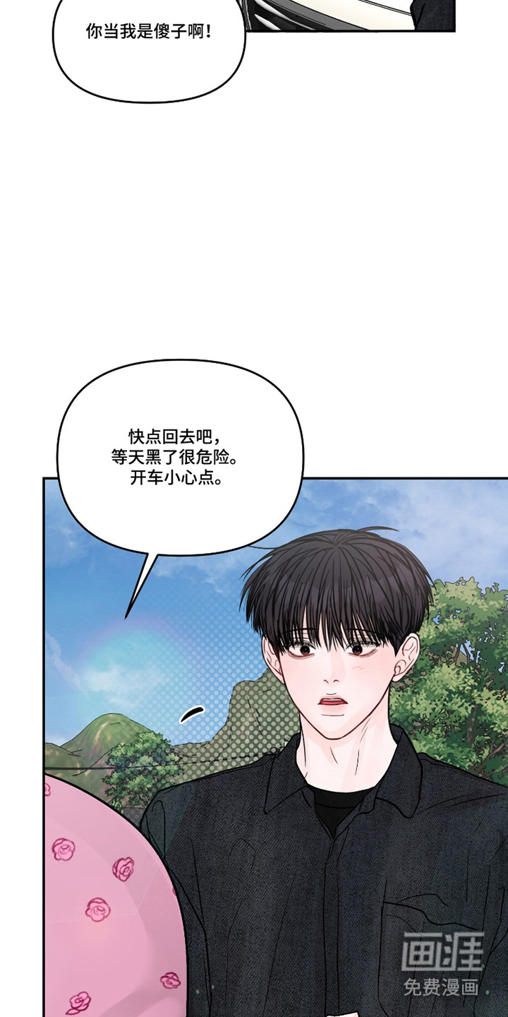 第82话2