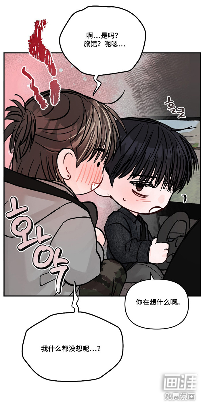 第82话21
