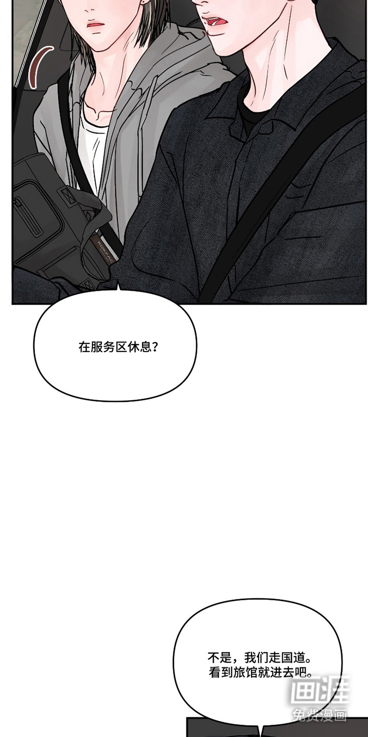 第82话19