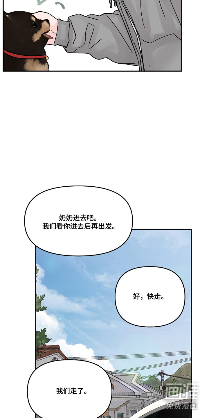 第82话4