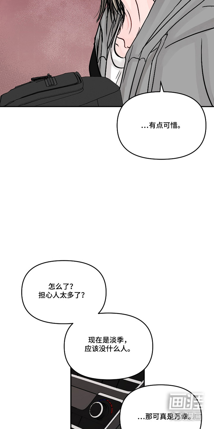 第82话31
