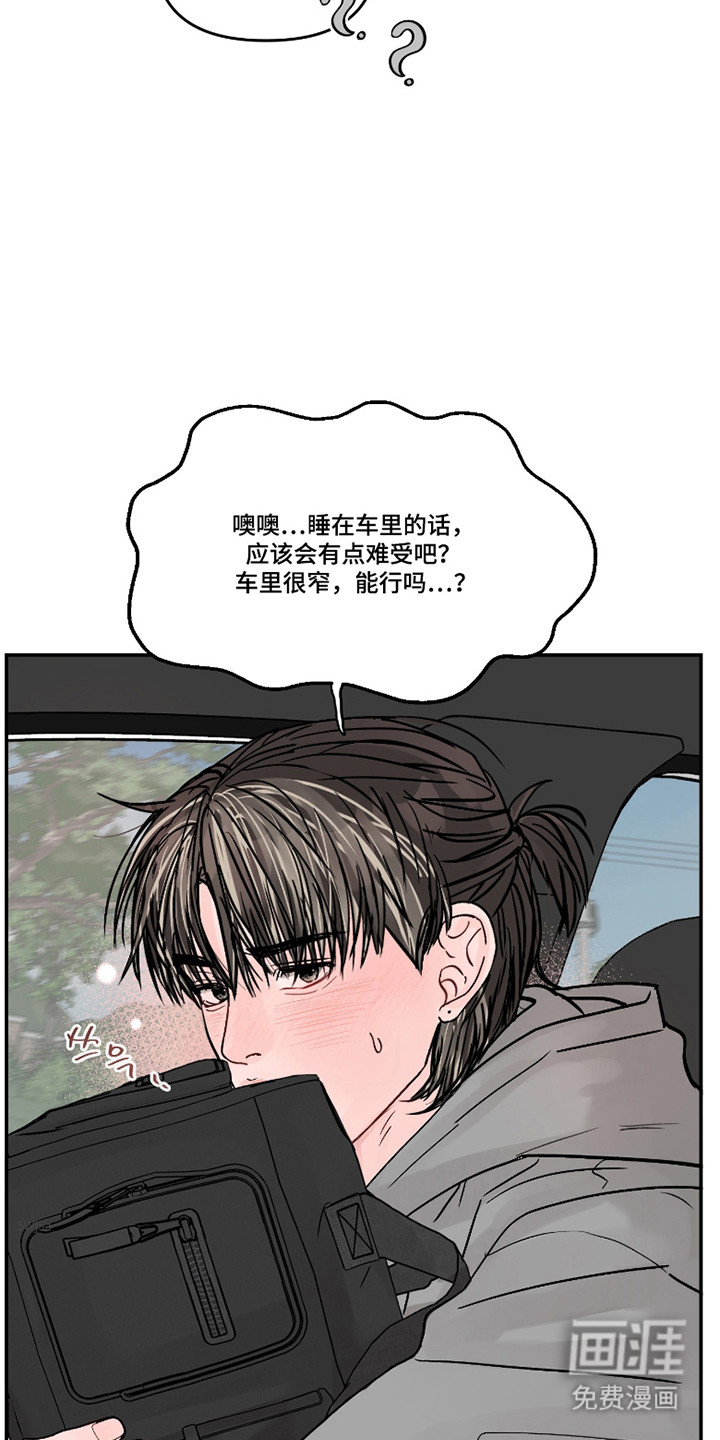 第82话25