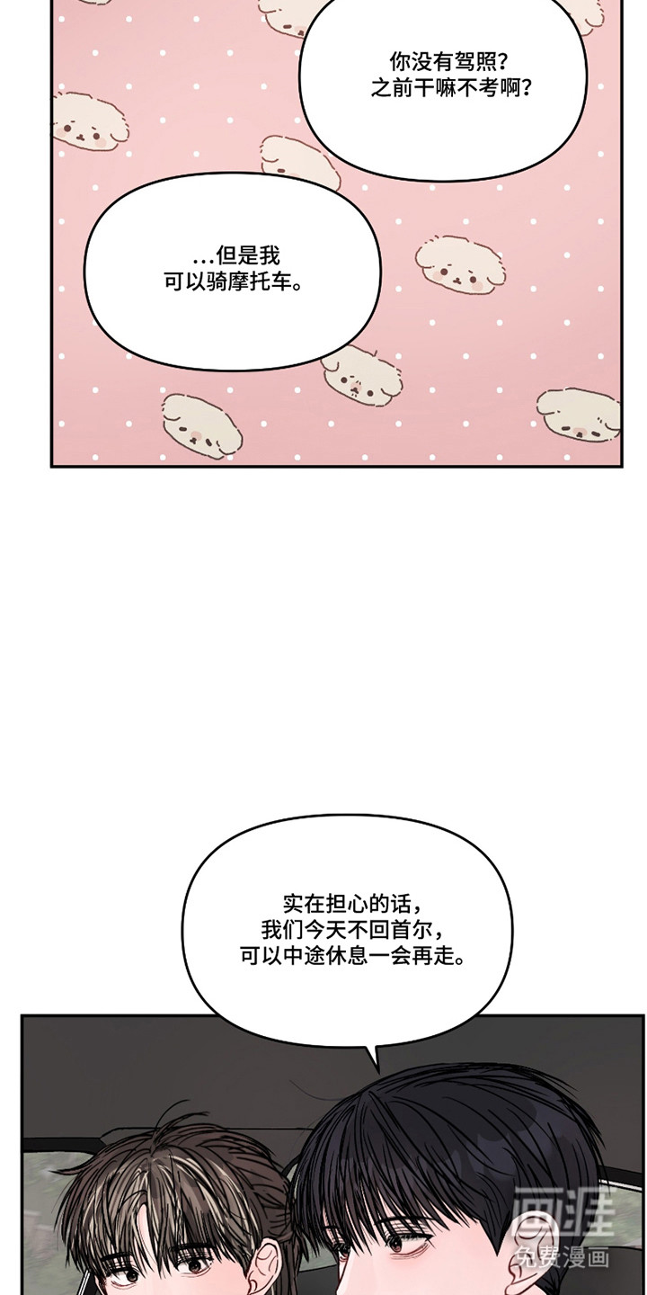 第82话18