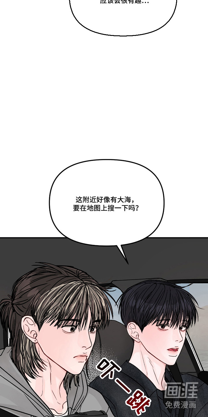 第82话28