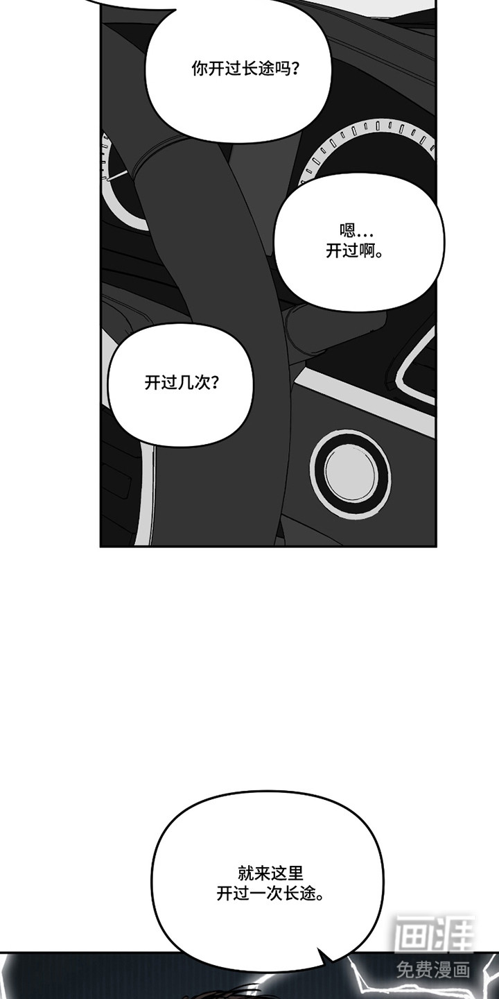 第82话15