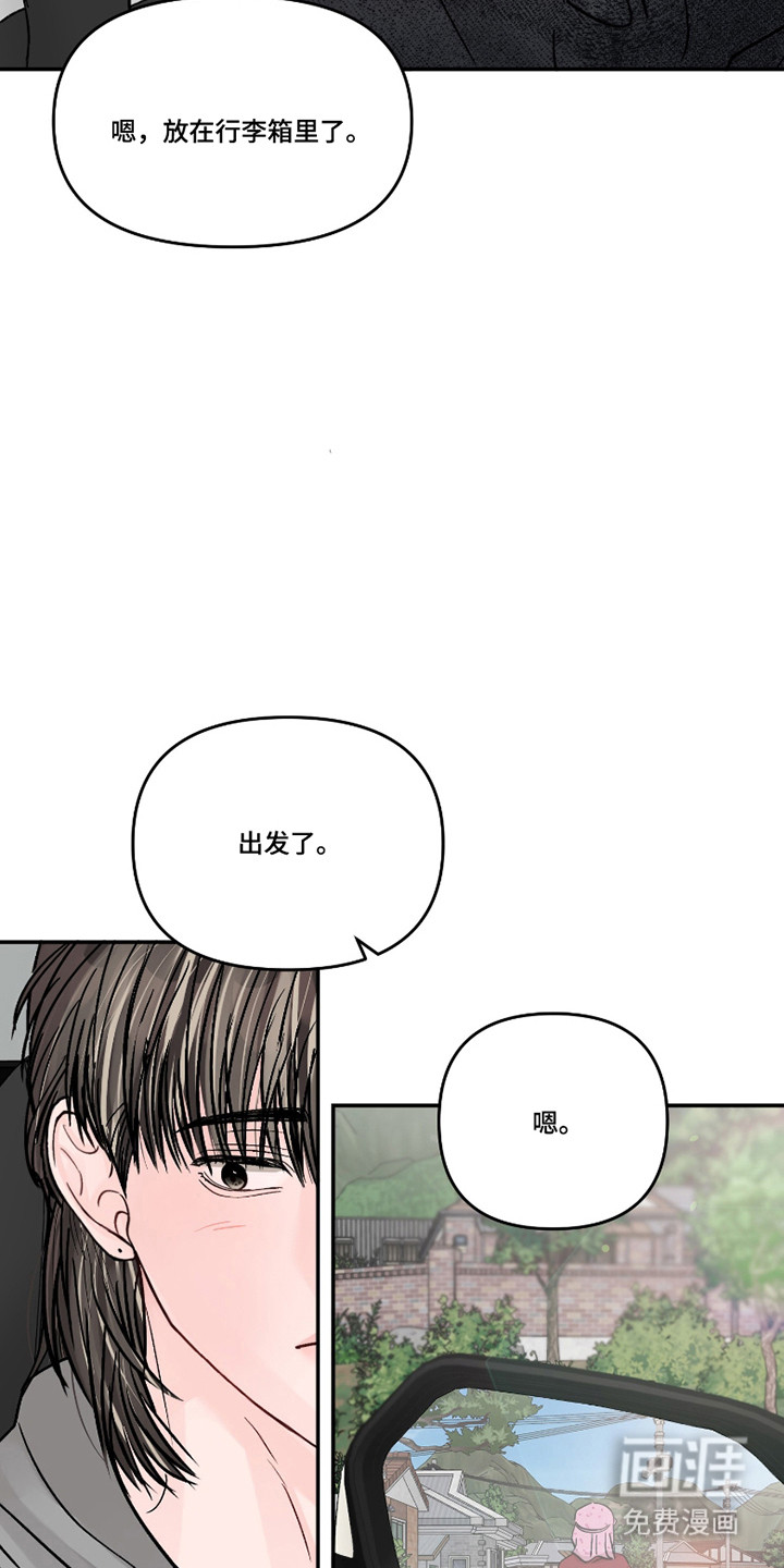 第82话7