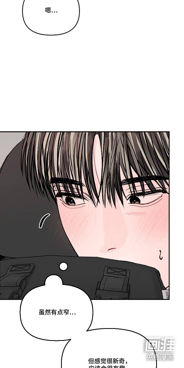 第82话27