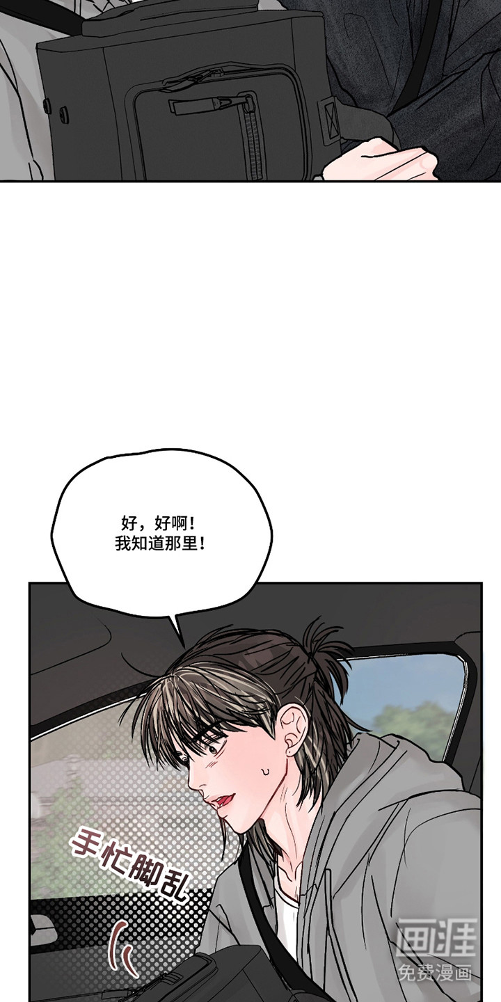 第82话29