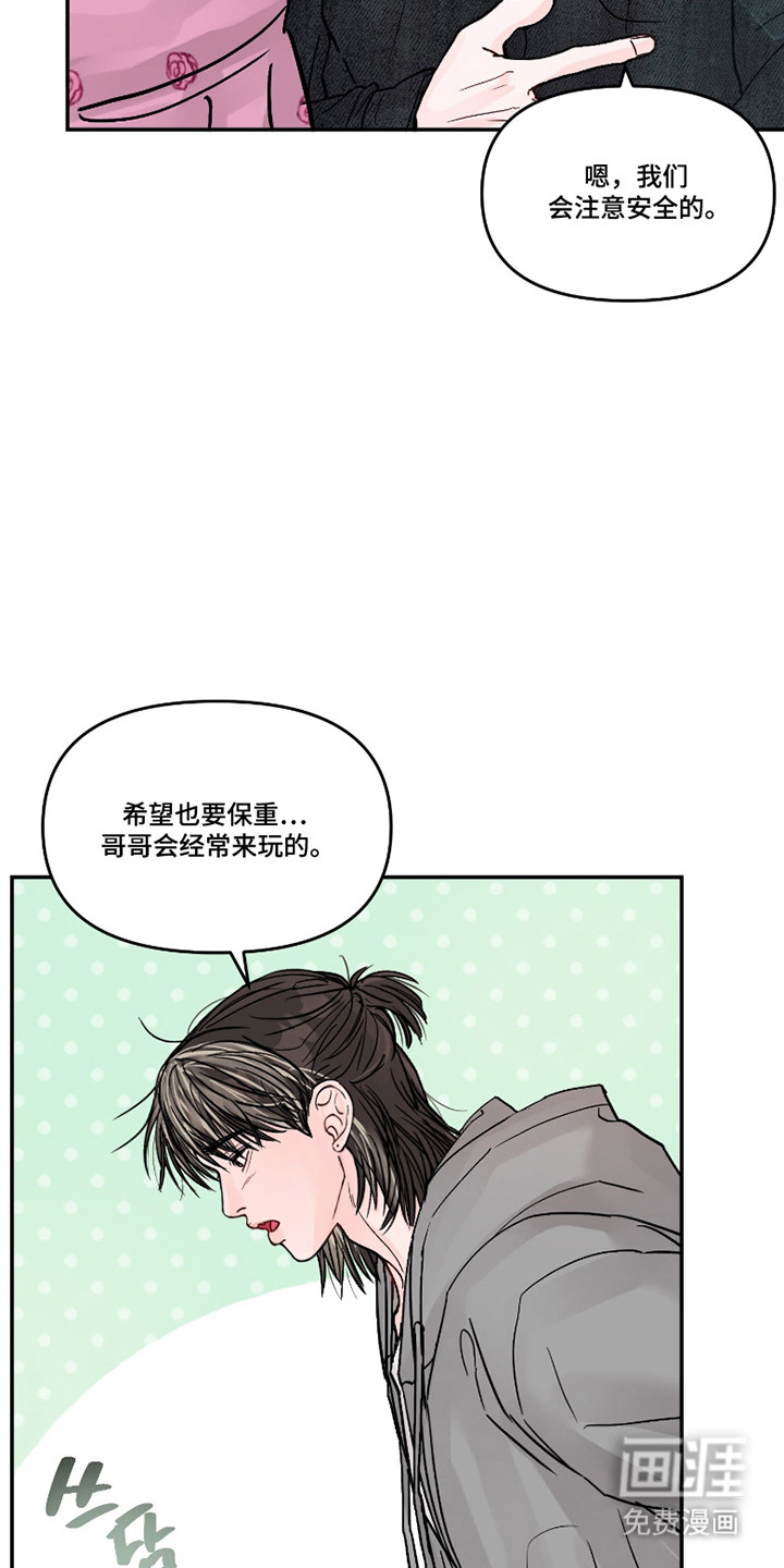 第82话3