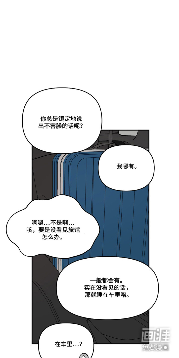 第82话24