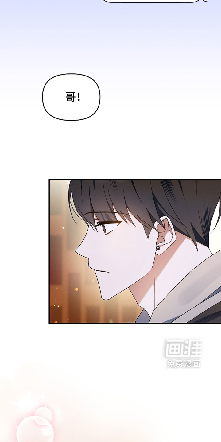 第99话 第2页