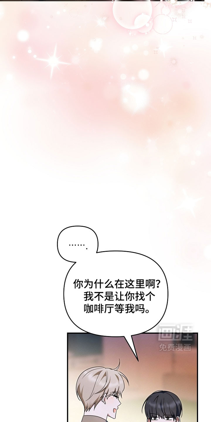 第99话 第6页