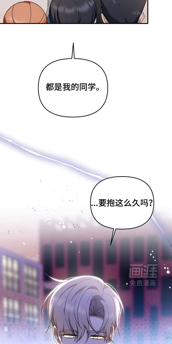 第99话 第10页