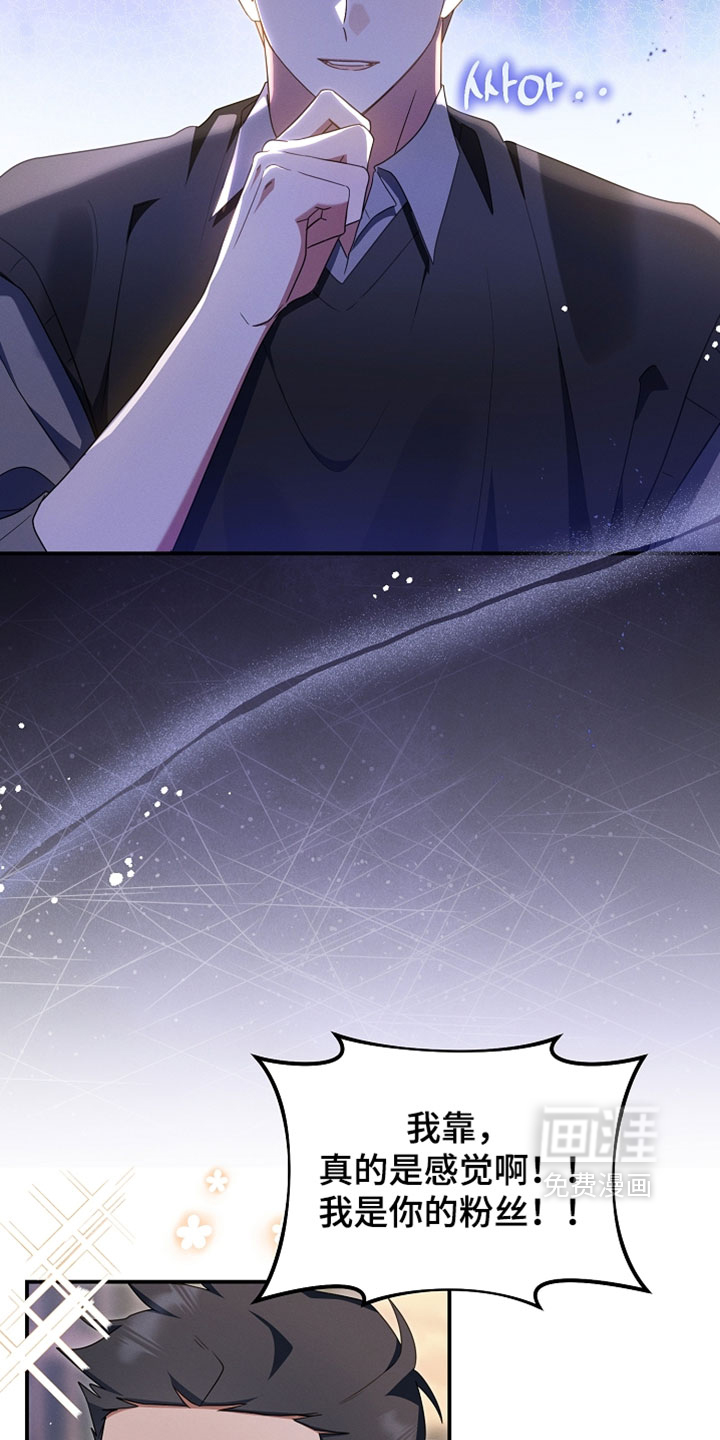 第99话 第11页