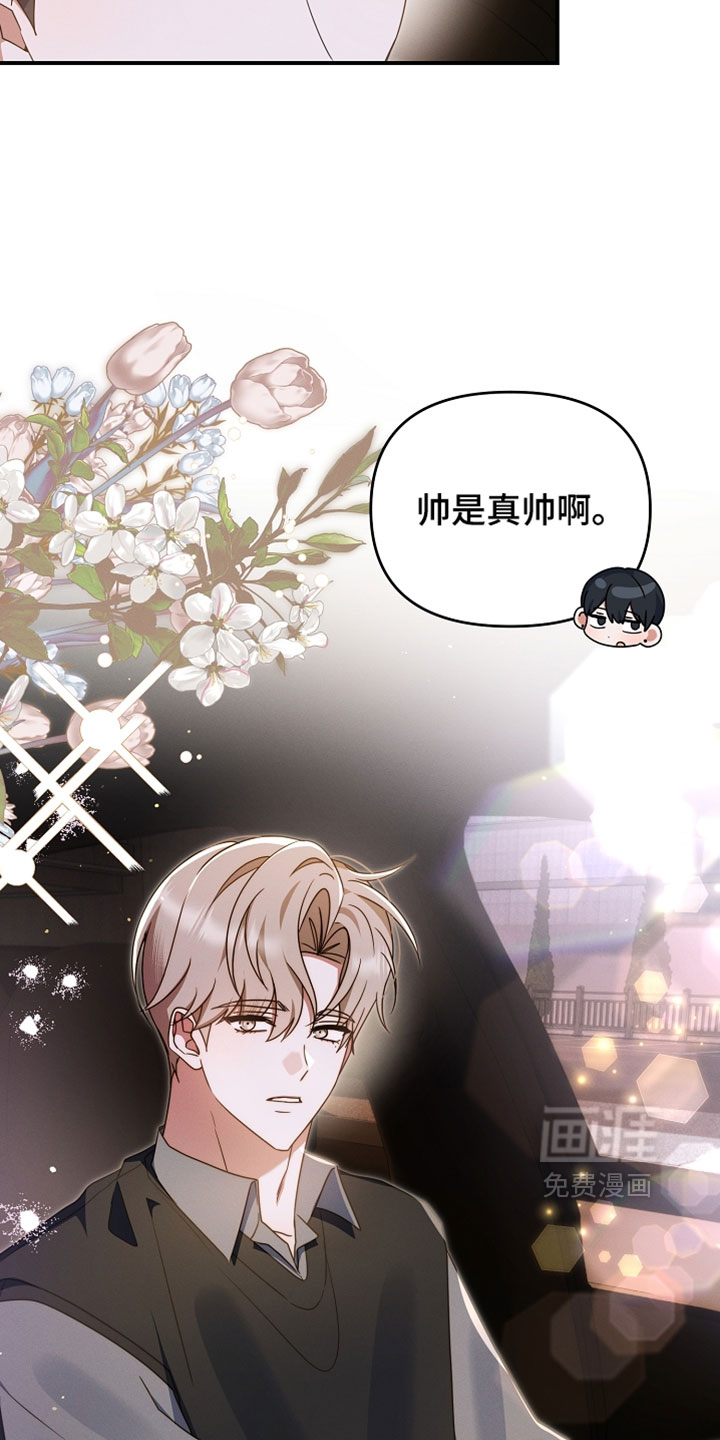 第99话 第27页
