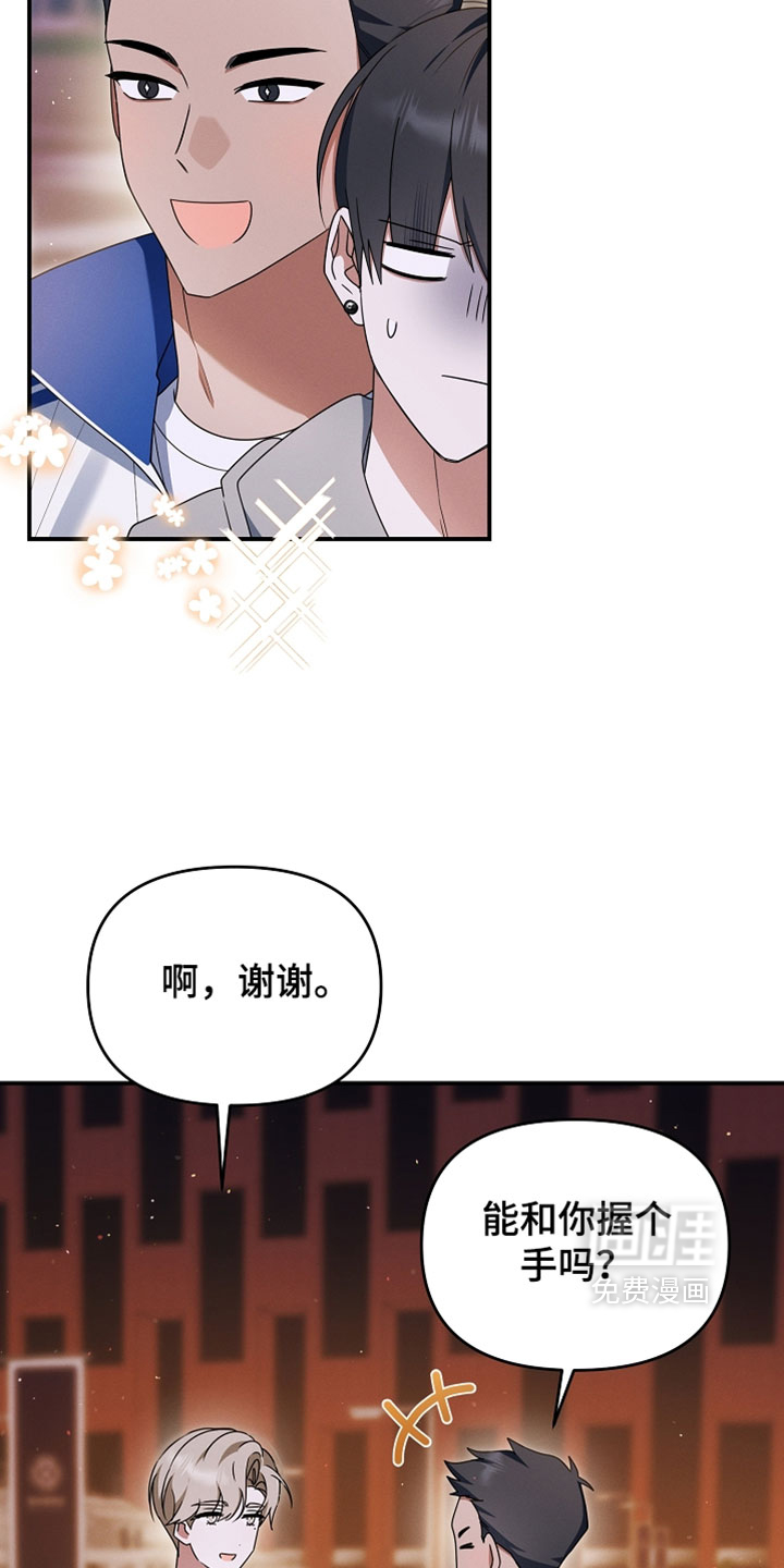 第99话 第12页