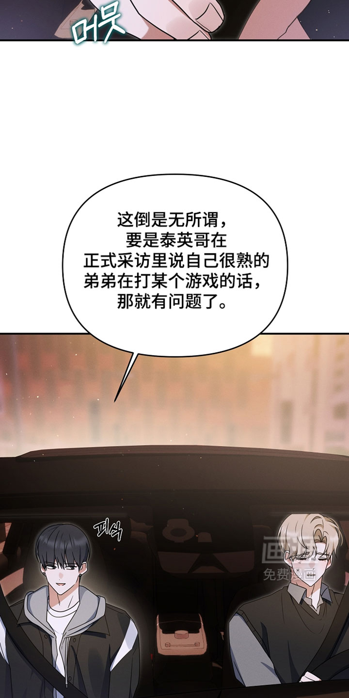 第99话 第23页
