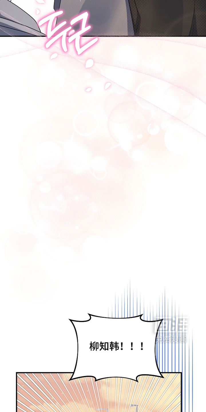 第99话 第17页