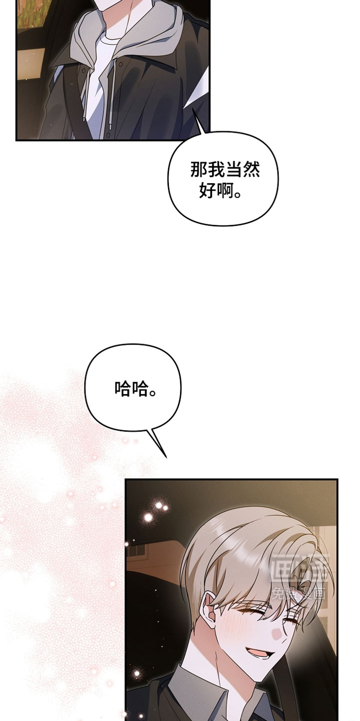 第99话 第25页