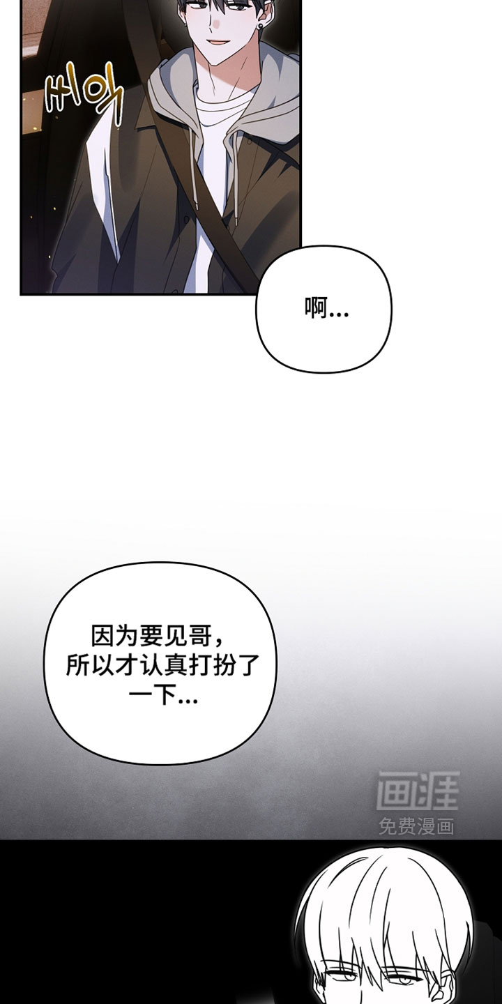 第99话 第29页