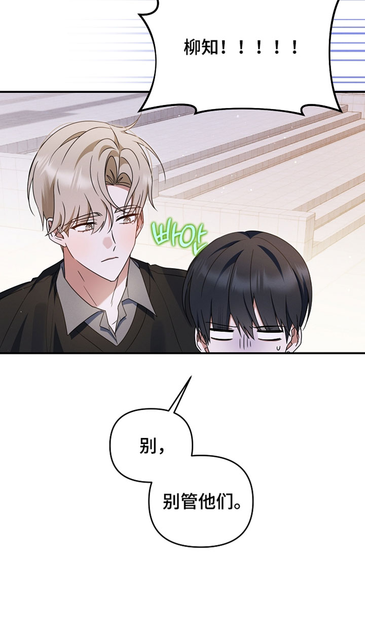 第99话 第19页