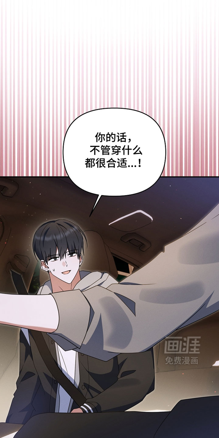 第99话 第32页