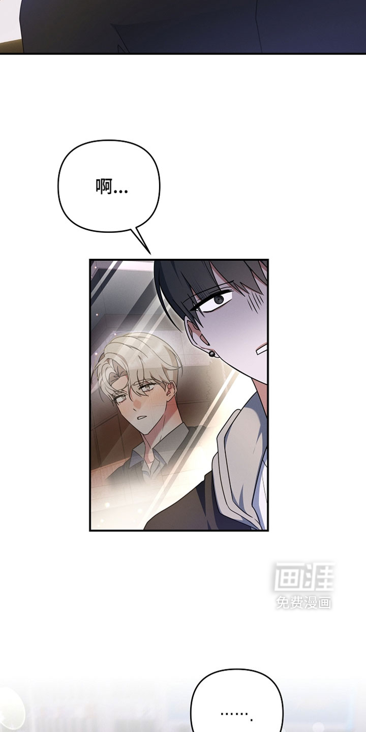 第99话 第33页