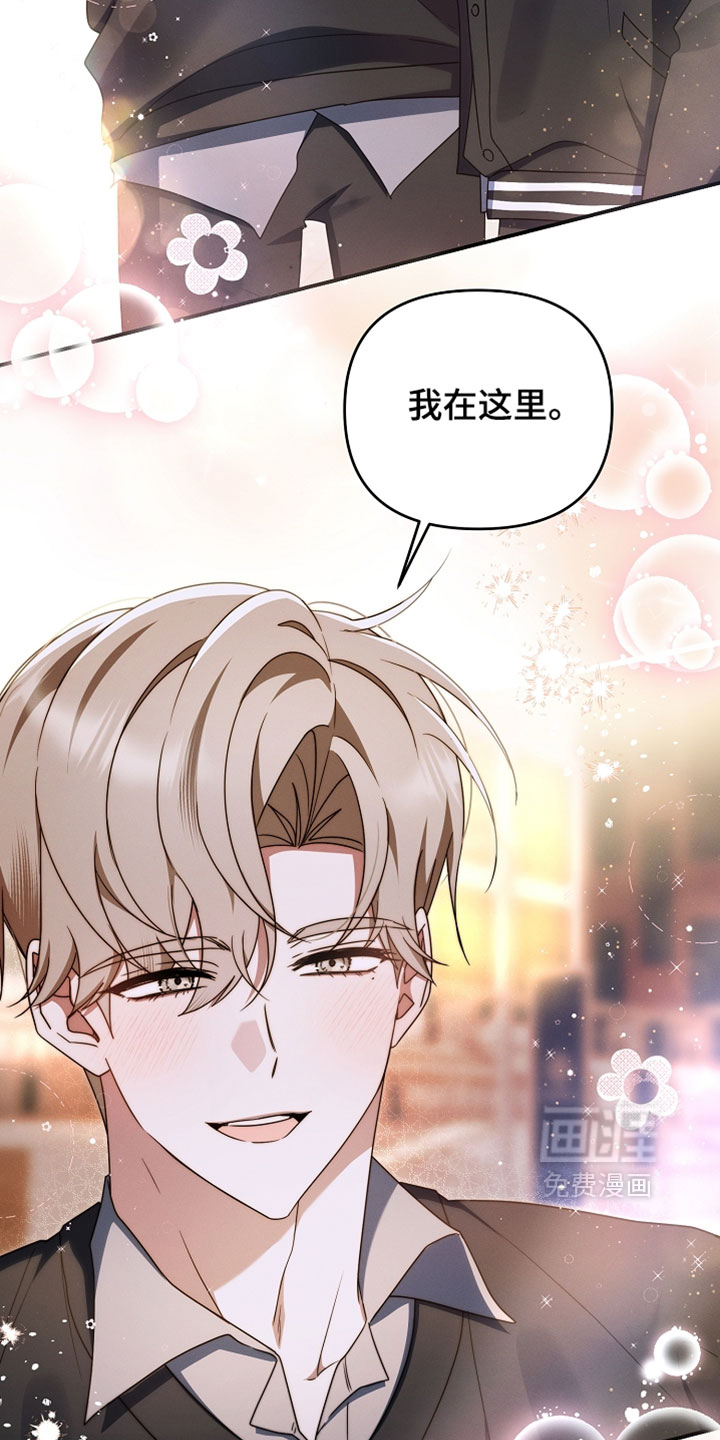 第99话 第4页