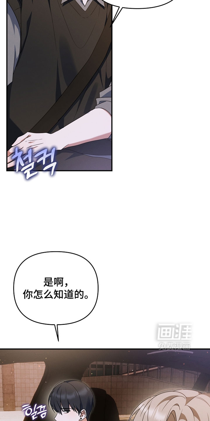 第99话 第21页